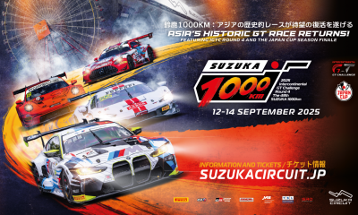 Suzuka
